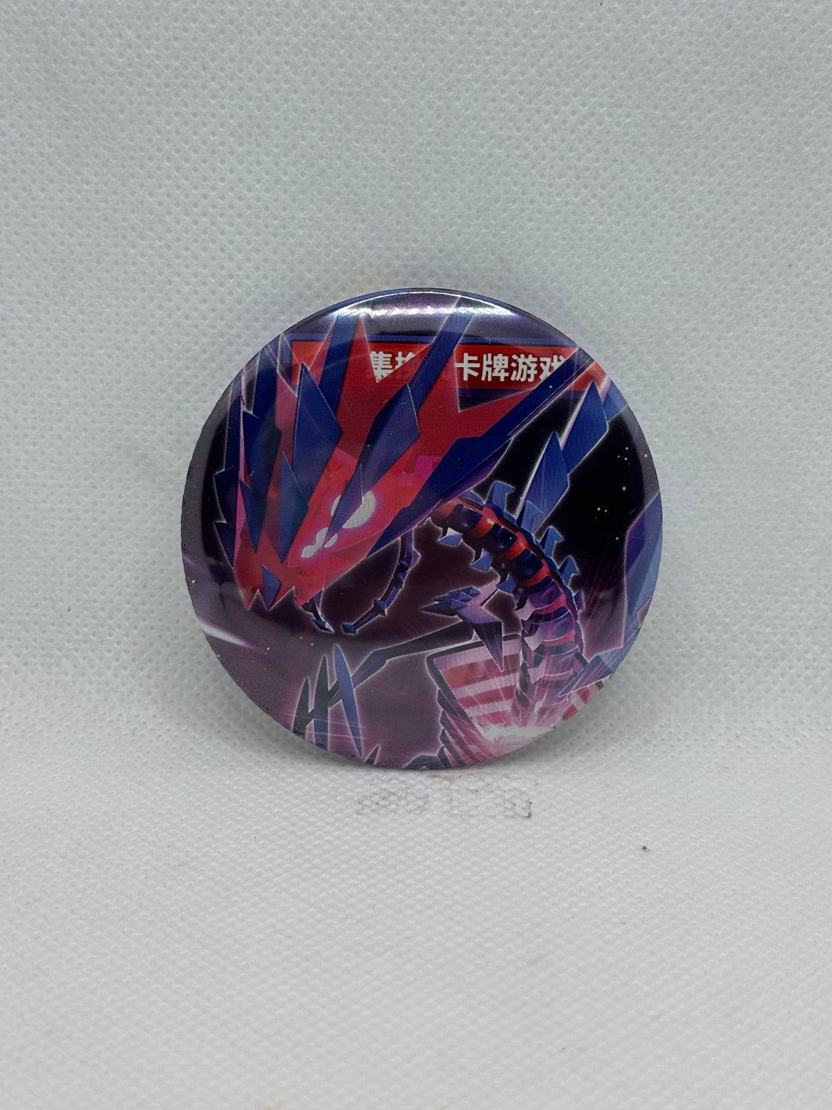 Eternatus Button Pin